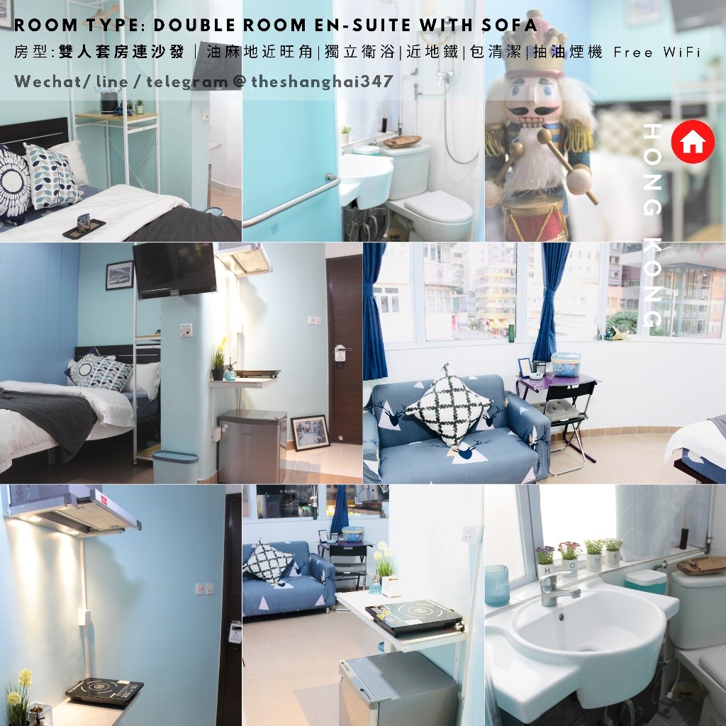 【超值精選優惠】For RENT **Yau Ma Tei, Hong Kong 雙人套房連沙發Double Room En-suite with Sofa (Short-term rentals)  - 旺角/油麻地 - 住宅 (整間出租) - Homates 香港