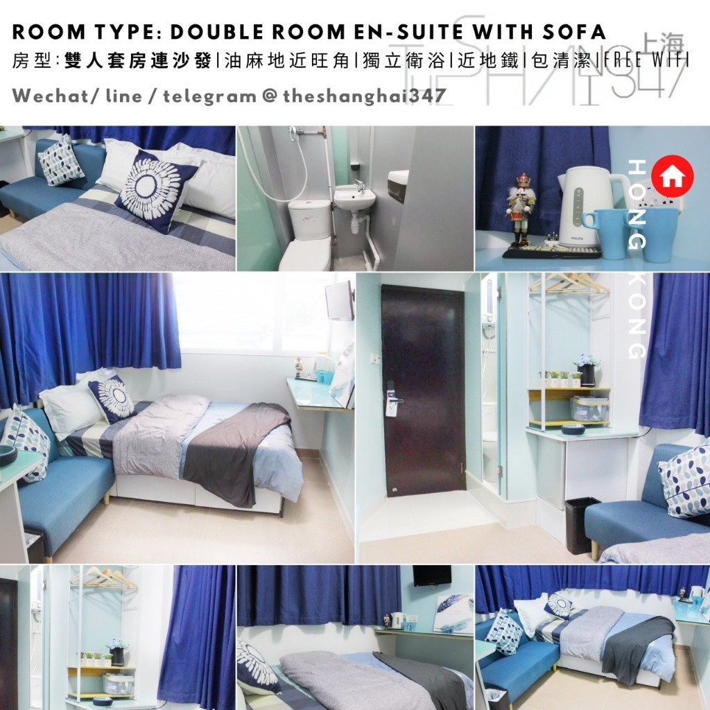 【超值精選優惠】For RENT **Yau Ma Tei, Hong Kong 雙人套房連沙發Double Room En-suite with Sofa (Short-term rentals)  - 旺角/油麻地 - 住宅 (整间出租) - Homates 香港
