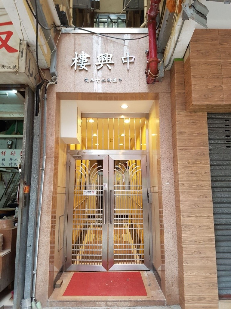 大角咀區近奧運站有房出租交通方便設施齊可即住打比我53364208約 - 大角咀 - 房間 (合租／分租) - Homates 香港