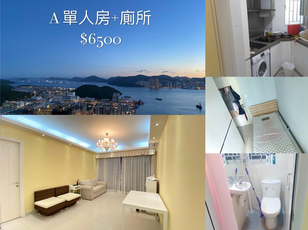 Seaview single bedroom in Lohas Park - 將軍澳 - 房間 (合租／分租) - Homates 香港