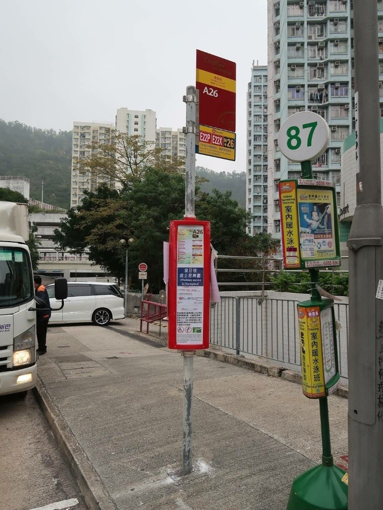 風水好屋，獨立套房，包基本設備 - 油塘/藍田 - 獨立套房 - Homates 香港