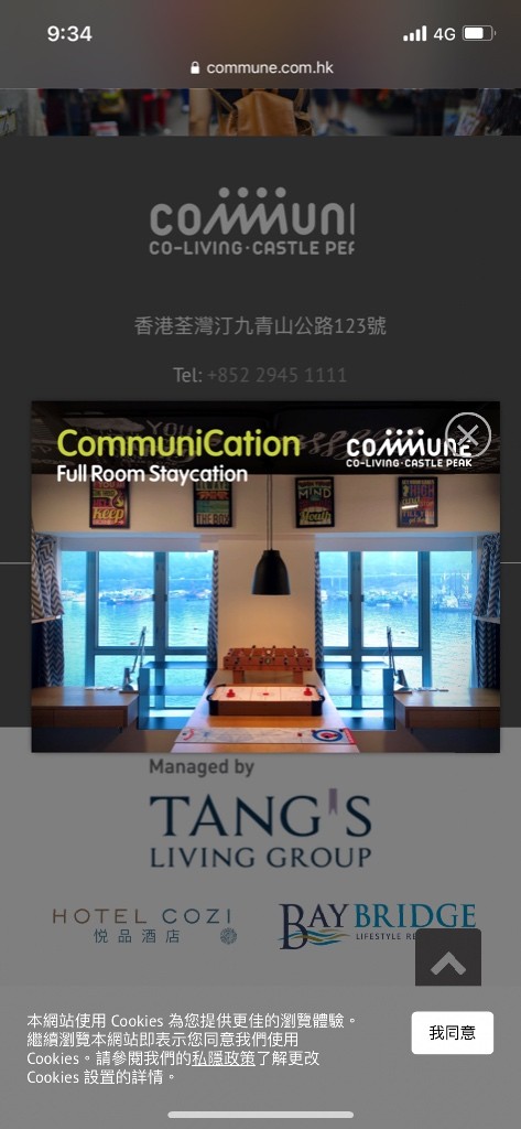 (重發)(co-living)月計合租酒店級宿舍，$4250一個月，一個名額 - 荃灣 - 床位 (合租／分租) - Homates 香港