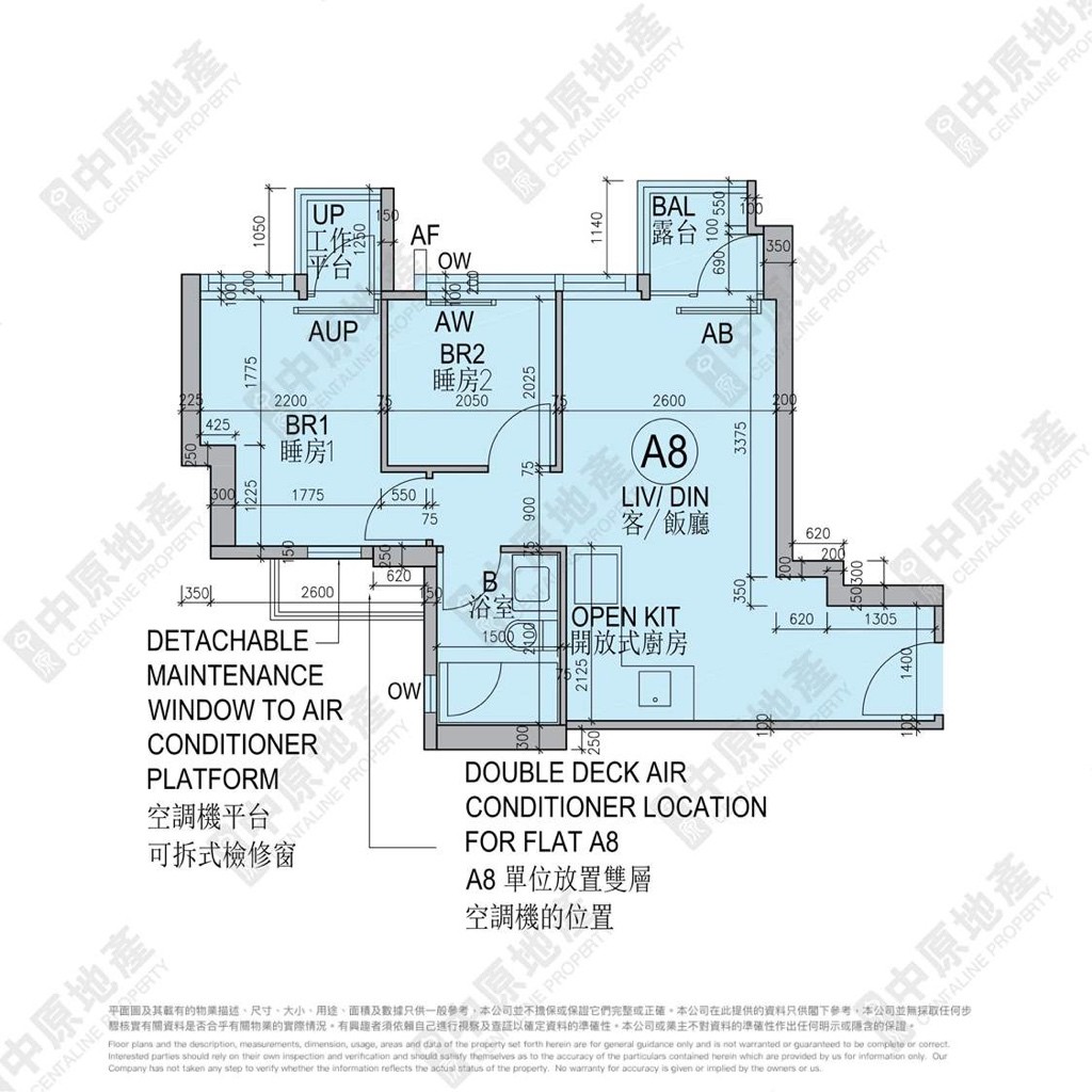 瑧頤 低層 A8室 - 元朗 - 住宅 (整間出租) - Homates 香港