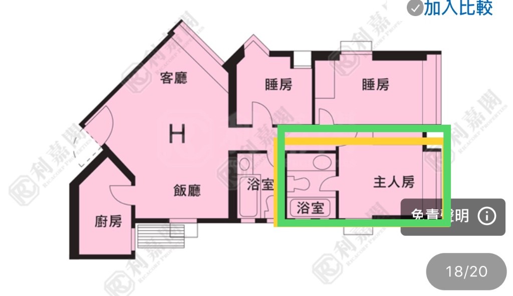 藍田/觀塘麗港城女生宿舍連獨立廁所套房出租 - 油塘/藍田 - 獨立套房 - Homates 香港