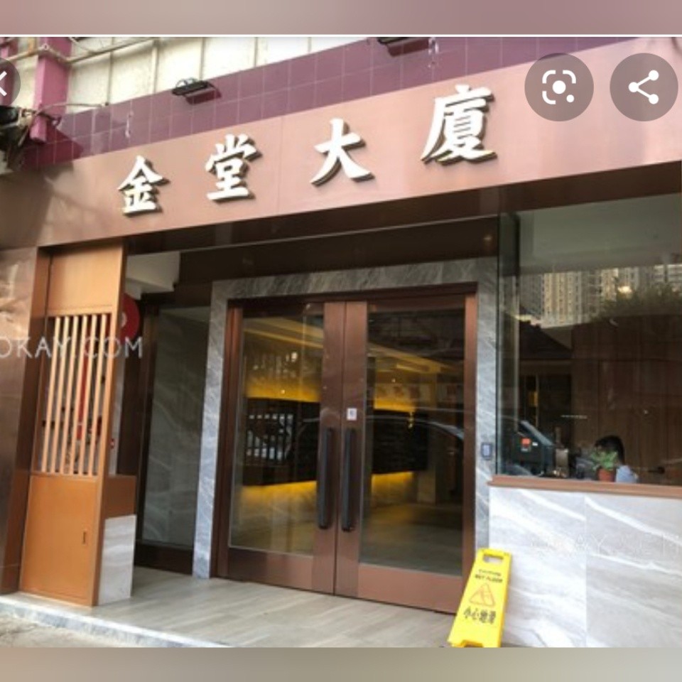 油麻地金堂大廈女生共居 Yau Ma Tei Coliving Space for Rent very close to MTR station - 旺角/油麻地 - 房間 (合租／分租) - Homates 香港