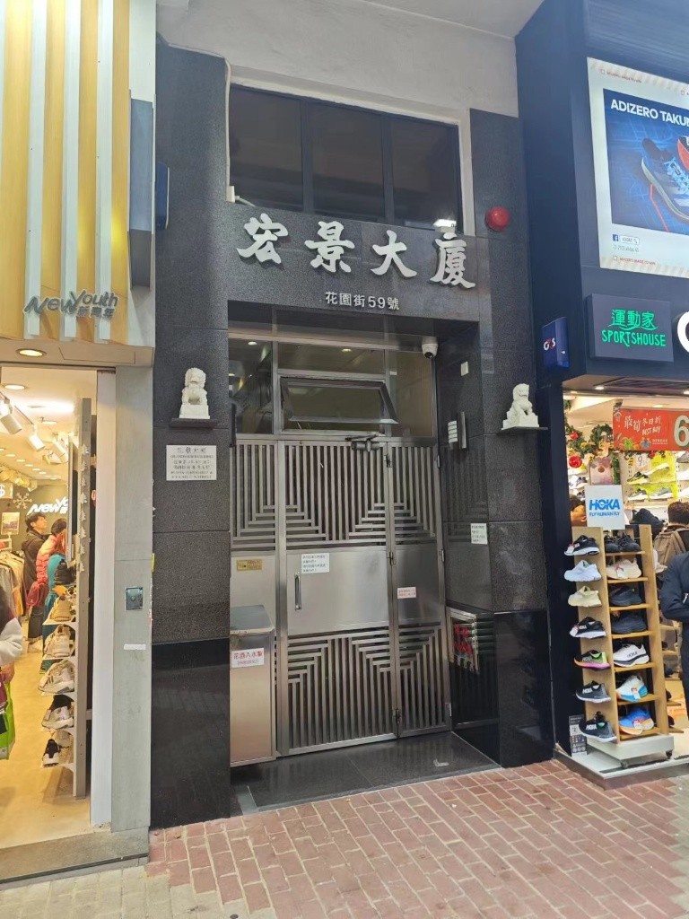 Mong Kok 4 rooms  locate at Fa Yuen Street for rent - 旺角/油麻地 - 住宅 (整間出租) - Homates 香港