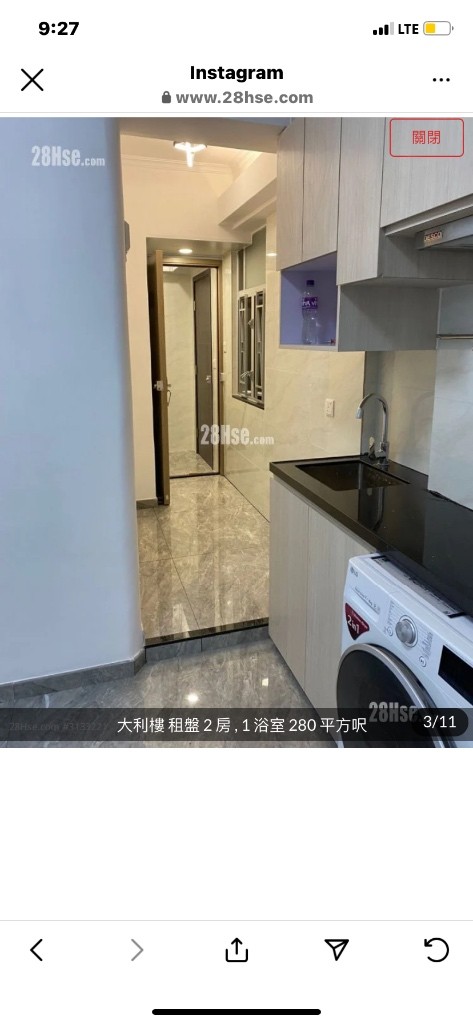 2BR Apartment in Tai Kok Tsui - 大角咀 - 住宅 (整間出租) - Homates 香港