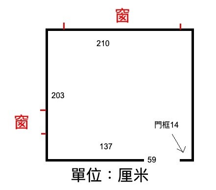 兩房單位一空房 287呎 旺角 全新裝修 分租 合租 性別不限 高層有𨋢 包水電 三面大窗 四通八達 乾淨安靜 空氣流通  - 旺角/油麻地 - 房间 (合租／分租) - Homates 香港