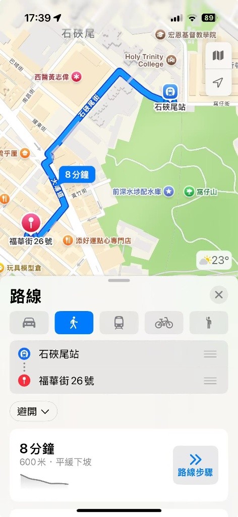 B016C  No lift Chinese Building Coliving space  - Sham Shui Po - Bedroom - Homates Hong Kong