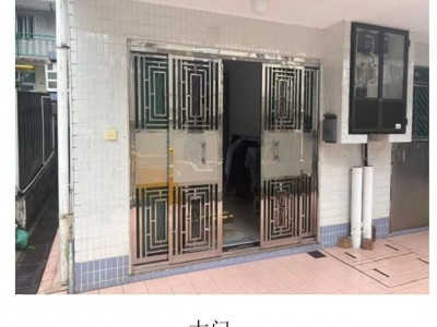 Hong Kong -  - 新安村