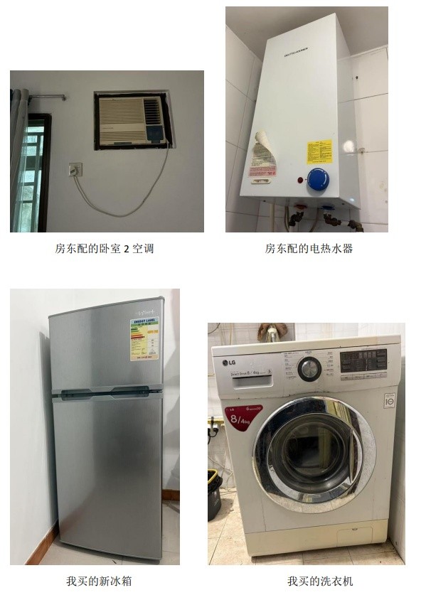 香港科技大学附近房屋转租 - Sai Kung - Flat - Homates Hong Kong