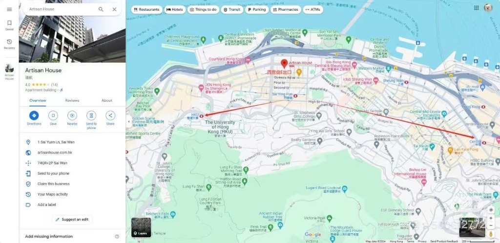 瑧蓺 ARTISAN HOUSE | 30/F, Unit J | 1-Bedroom | Stylish &amp; Modern - 西區 - 住宅 (整間出租) - Homates 香港