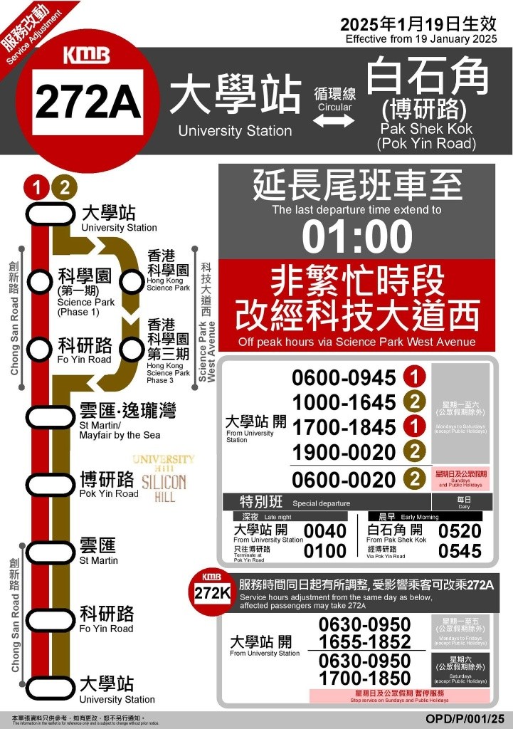 F017-2GCheung Shue Tan Village near  Science Park room for rent  - 大埔/太和 - 車位 - Homates 香港