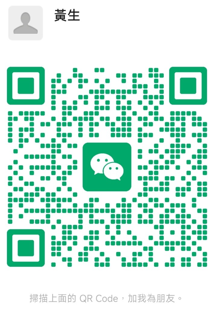 長榮大廈1房1廳，太子地鐵站旁邊 (微信ID: HK_CoLive ) - 太子 - 房间 (合租／分租) - Homates 香港