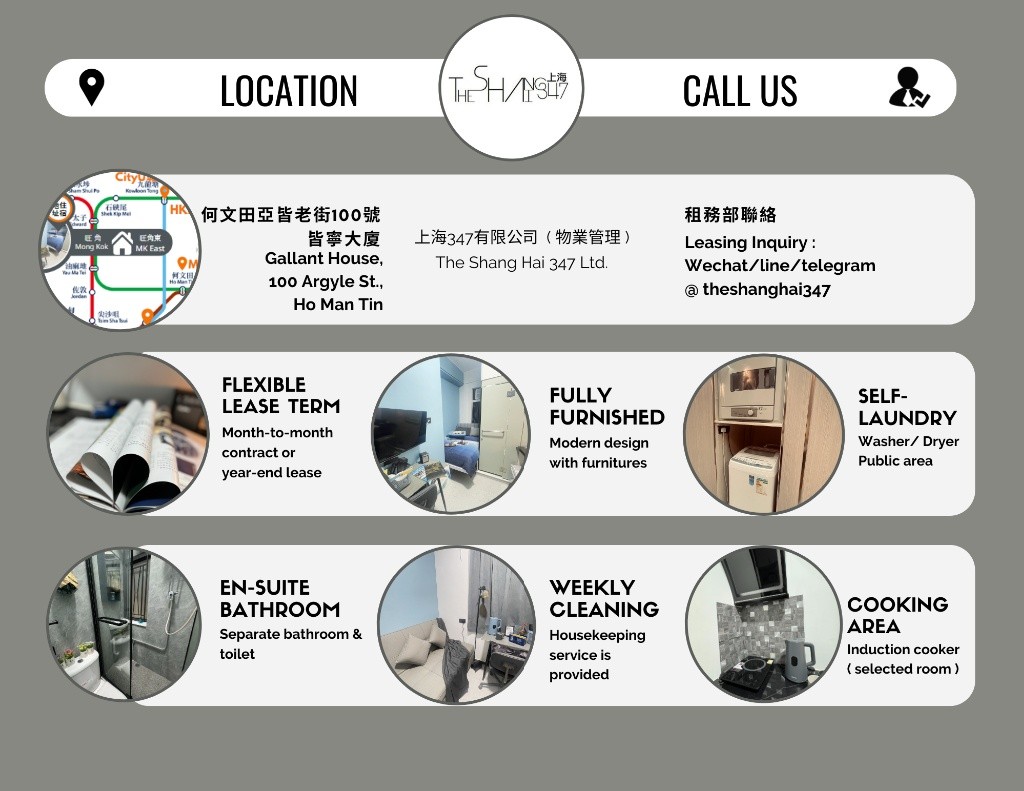 Ho Man Tin, Hong Kong Single Room En-suite單人套房, flexible rentals term - 何文田/京士柏 - 房間 (合租／分租) - Homates 香港