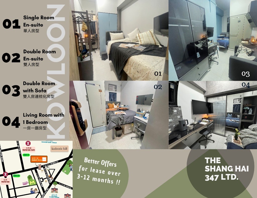 Ho Man Tin, Hong Kong Single Room En-suite單人套房, flexible rentals term - 何文田/京士柏 - 房間 (合租／分租) - Homates 香港