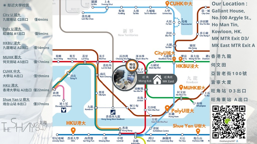 Room type: Living Room with one bedroom, starting from HKD13,700何文田一房一廳包清潔包維修免費WiFi - 何文田/京士柏 - 房間 (合租／分租) - Homates 香港