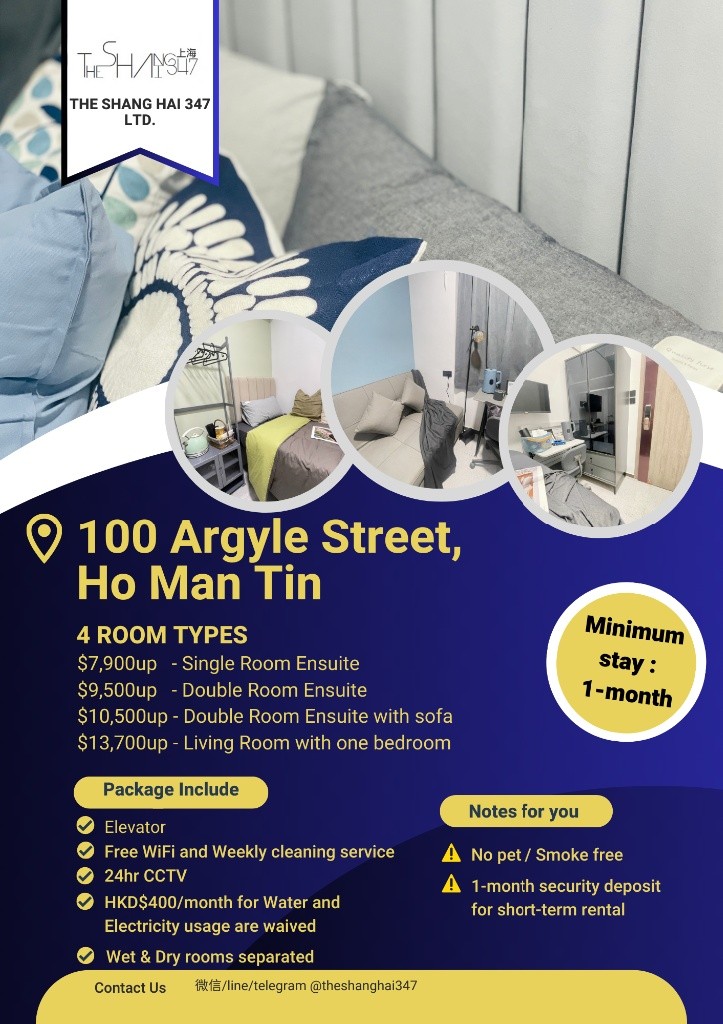 Room type: Living Room with one bedroom, starting from HKD13,700何文田一房一廳包清潔包維修免費WiFi - 何文田/京士柏 - 房間 (合租／分租) - Homates 香港