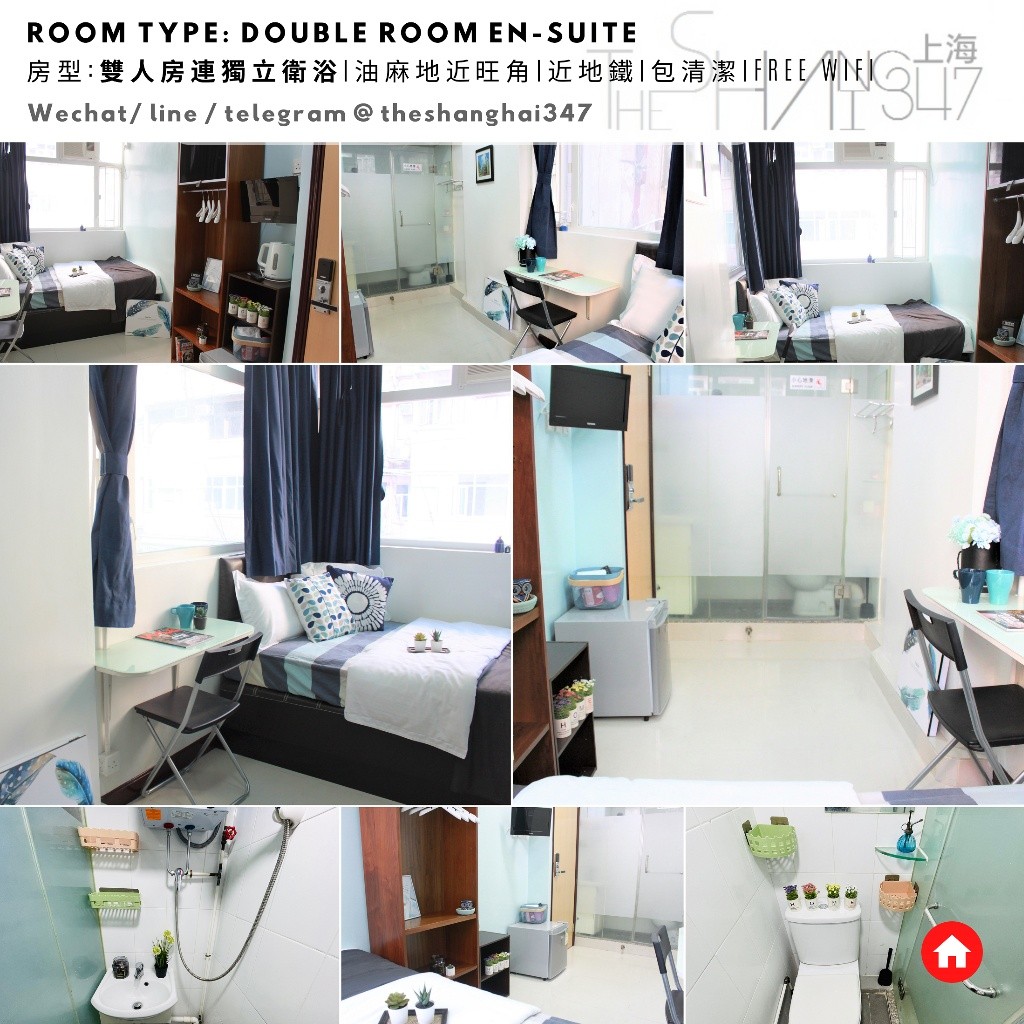 Room type: Double Room En-suite, starting from HKD7600油麻地雙人套房包清潔包維修免費WiFi - 旺角/油麻地 - 房间 (合租／分租) - Homates 香港