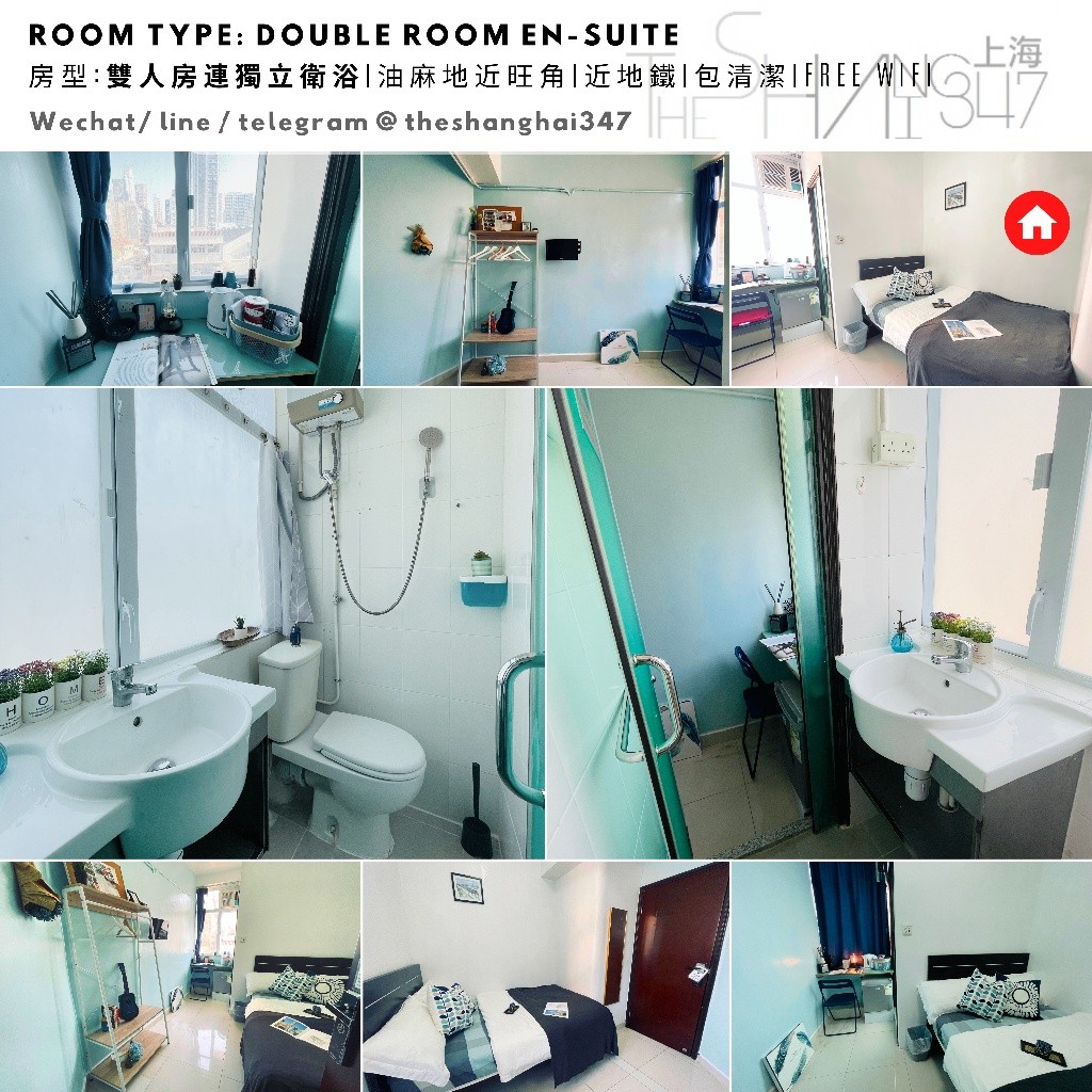 Room type: Double Room En-suite, starting from HKD7600油麻地雙人套房包清潔包維修免費WiFi - 旺角/油麻地 - 房间 (合租／分租) - Homates 香港