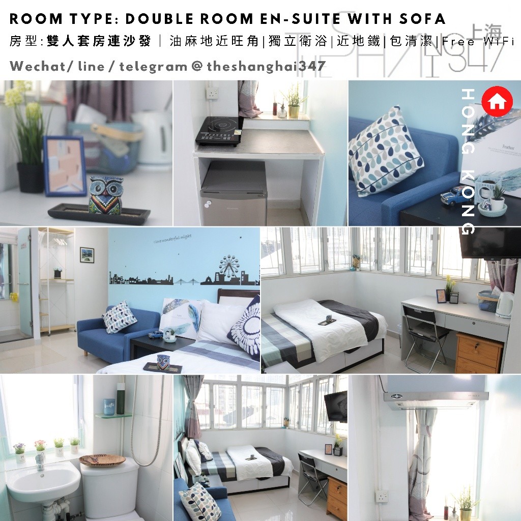 Yau Ma Tei, Hong Kong Double Room Ensuite with sofa雙人套房加沙發, flexible rentals term - 旺角/油麻地 - 房间 (合租／分租) - Homates 香港