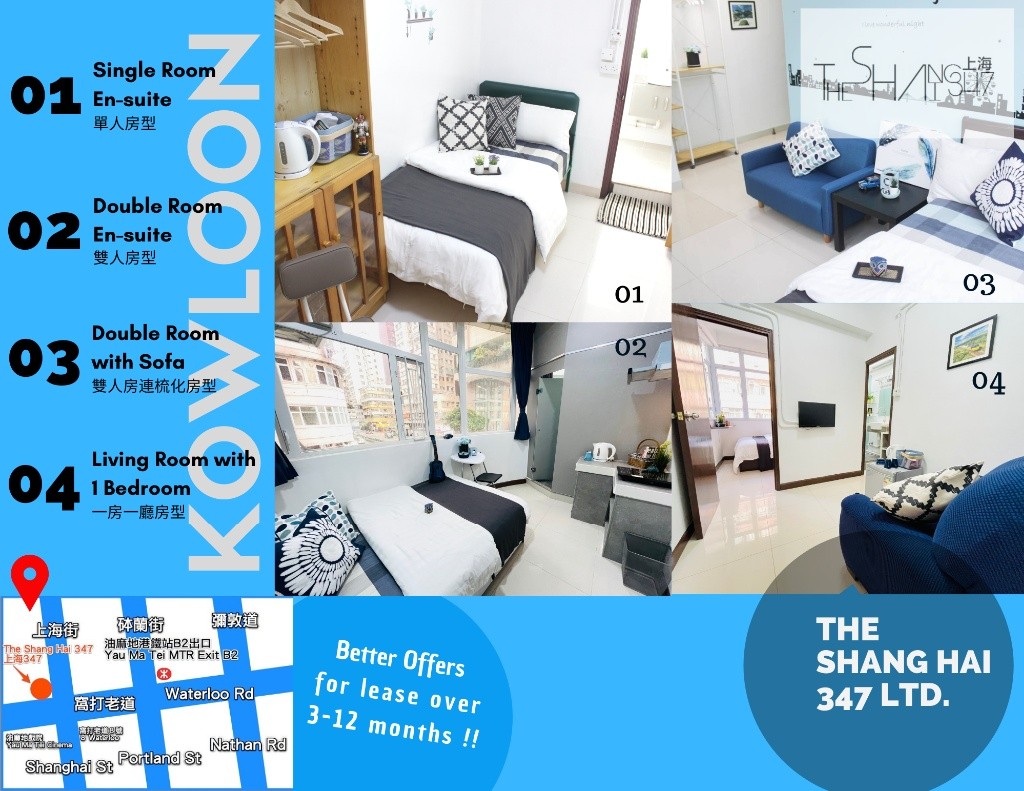 Yau Ma Tei, Hong Kong Double Room Ensuite with sofa雙人套房加沙發, flexible rentals term - 旺角/油麻地 - 房间 (合租／分租) - Homates 香港