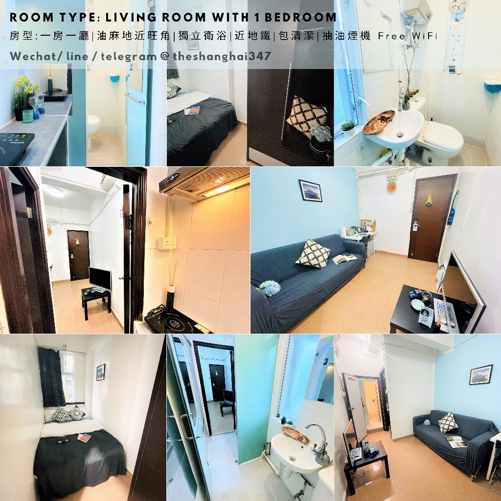 Room type: Living Room with one bedroom, starting from HKD11500油麻地一房一廳包清潔包維修免費WiFi - 旺角/油麻地 - 房间 (合租／分租) - Homates 香港
