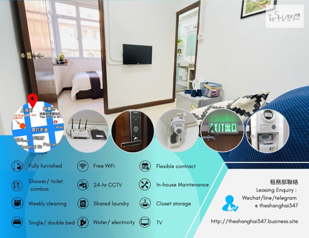 Room type: Living Room with one bedroom, starting from HKD11500油麻地一房一廳包清潔包維修免費WiFi - 旺角/油麻地 - 房间 (合租／分租) - Homates 香港