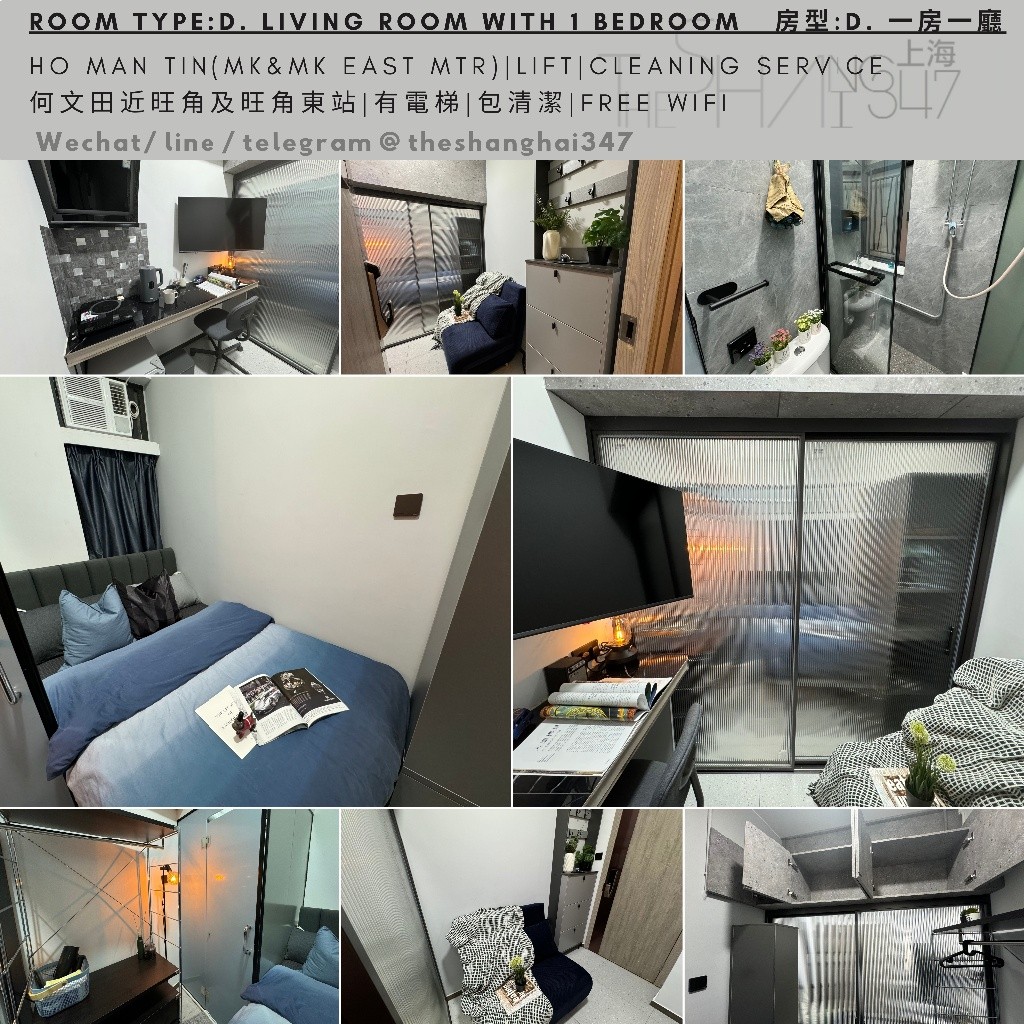 Ho Man Tin, Hong Kong Living room with one bedroom $13700up, flexible rentals term - 何文田/京士柏 - 房间 (合租／分租) - Homates 香港