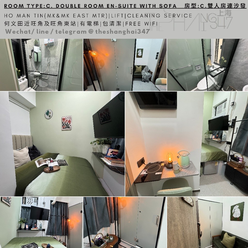 Ho Man Tin, Hong Kong Double en-suite with sofa $10500up, flexible rentals term - 何文田/京士柏 - 房间 (合租／分租) - Homates 香港