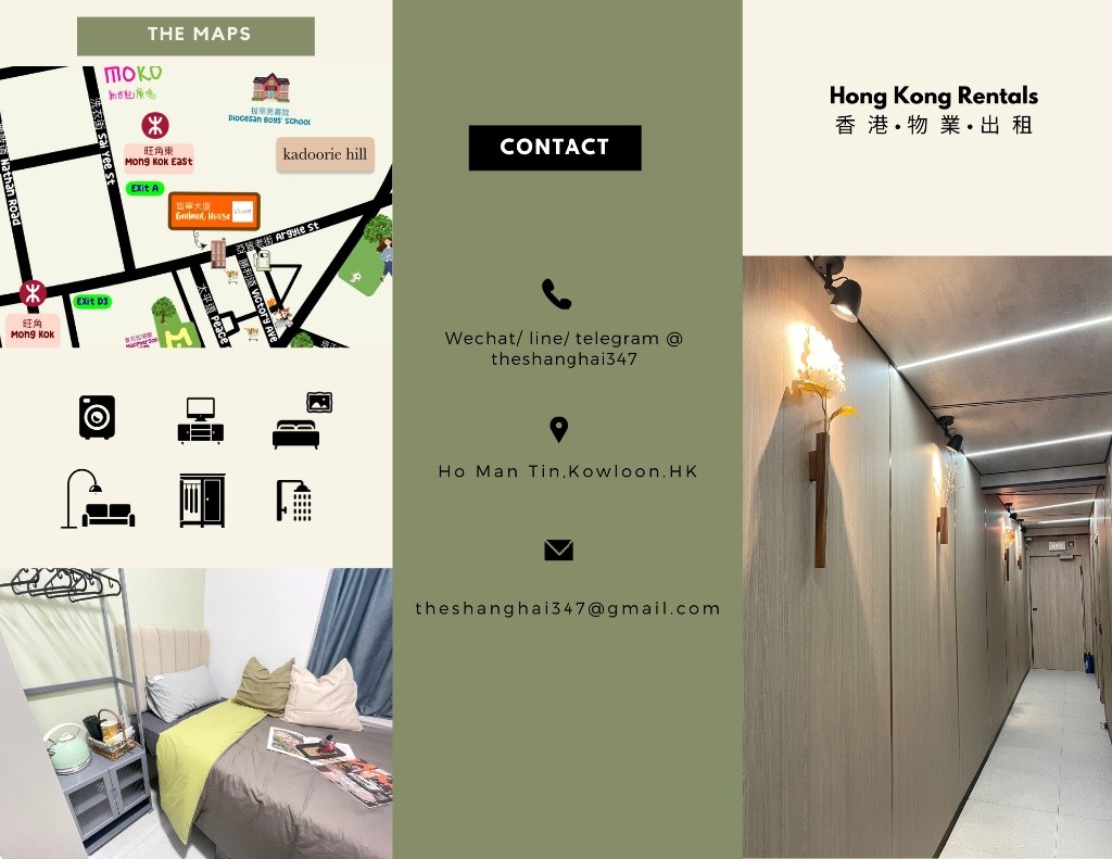 Ho Man Tin, Hong Kong Single Room En-suite單人套房$7900up, flexible rentals term - 何文田/京士柏 - 房間 (合租／分租) - Homates 香港