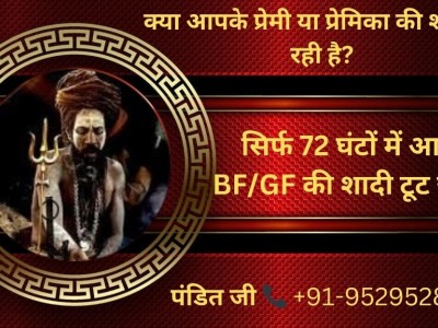 Malaysia -  - maa kamakhya temple