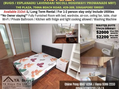 Master Room/For 1 or 2 person/no Owner Staying/No Agent Fee/Cooking allowed/Near Bugis MRT / Esplanade MRT /Lavender MRT/Nicoll Highway MRT / Promenade MRT / Available on 21 Oct - The Plaza, 7500A Beach Road, #29-309, Singapore 199591