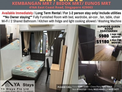 新加坡 -  - 416A East Coast Road, Singapore 429003