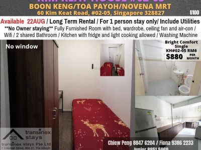 KIM KEAT HOUSE - Common Room / Strictly Single Occupancy/no Owner Staying/No Agent Fee/Cooking allowed/ Shared Bathroom/Novena MRT / Boon Keng MRT / Toa Payoh MRT / Farrer Park / Immediate 22 Aug - 60 KIM KEAT ROAD, #02-05 KIM KEAT HOUSE SINGAPORE 328827