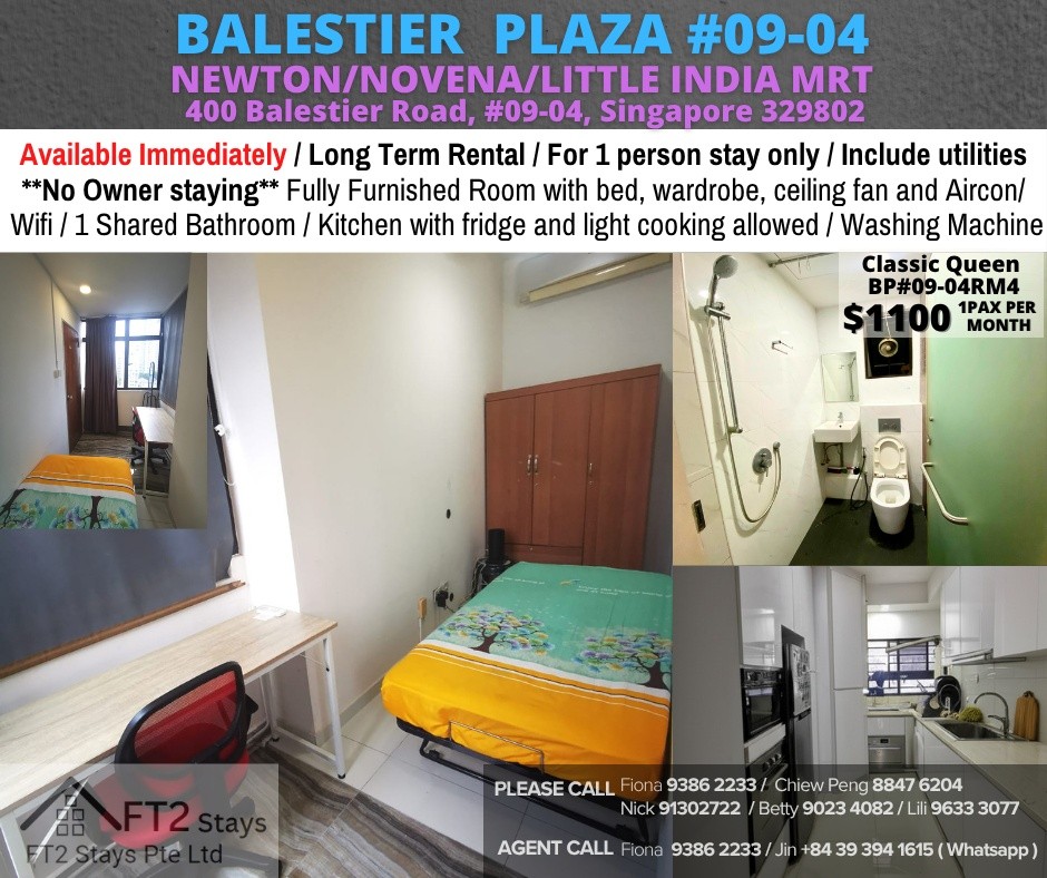 Room For Rent - BALESTIER PLAZA/ BP#09-04RM4 - Novena 诺维娜 - 整个住家 - Homates 新加坡