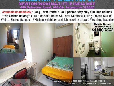 新加坡 -  - 4 Jalan Ampas, Singapore 329505