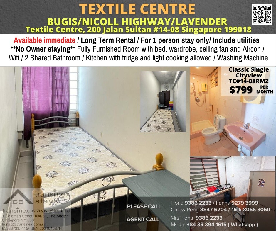 TEXTILE CENTER Immediate Available / Near Lavender MRT/Nicoll Highway MRT / Bugis MRT  /Min 3 - 12 Month Rental / For 1 pax stay / Include utilities / No owner stay - Bugis - Bedroom - Homates Singapore