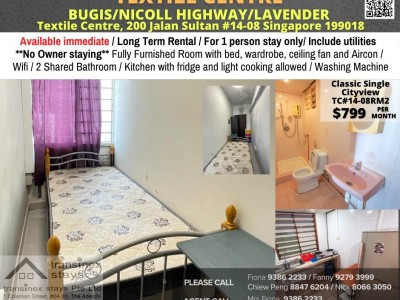 TEXTILE CENTER Immediate Available / Near Lavender MRT/Nicoll Highway MRT / Bugis MRT  /Min 3 - 12 Month Rental / For 1 pax stay / Include utilities / No owner stay - 200 Jalan Sultan,#14-08 Textile Centre, Singapore 199018