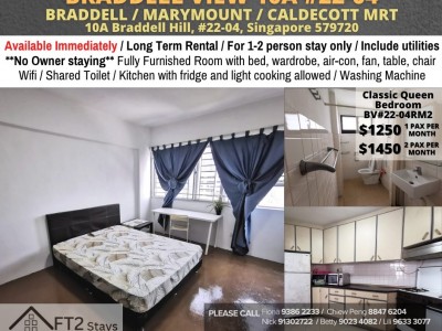 新加坡 -  - 10A Braddell Hill, #22-04, Singapore 579720