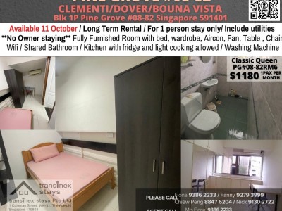 Room for rent PINE GROVE - Blk 1P Pine Grove #08-82 Singapore 591401