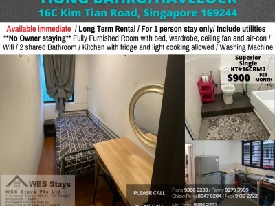 Room for Rent 16C Kim Tian Road  - 16C Kim Tian Road Singapore 169244