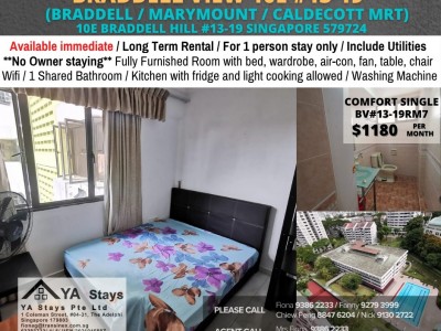 ROOM FOR RENT AT 10E BRADDELL VIEW #13-19 - 10E Braddell Hill, #13-19, Singapore 579734
