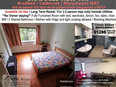 新加坡 -  - 10R Braddell Hill #03- Braddell View Singapore 579735