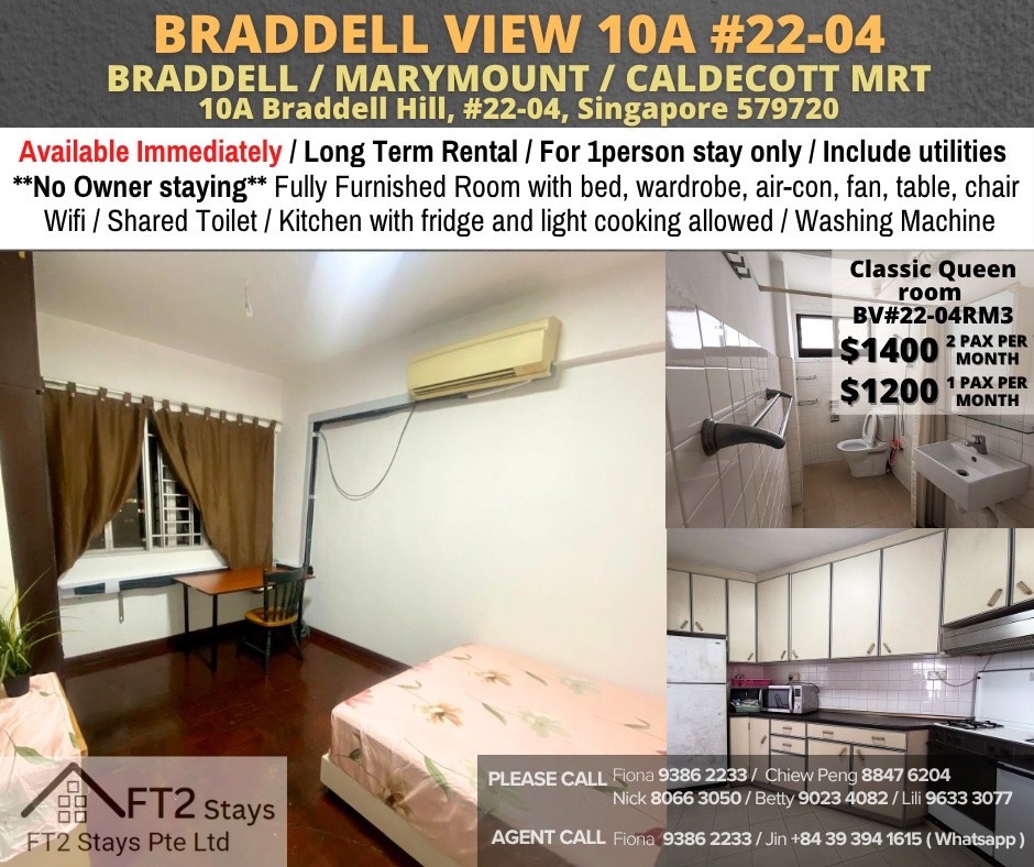 Room For Rent - Braddell (Toa Payoh) BV#22-04RM3 - Bishan 碧山 - 整個住家 - Homates 新加坡