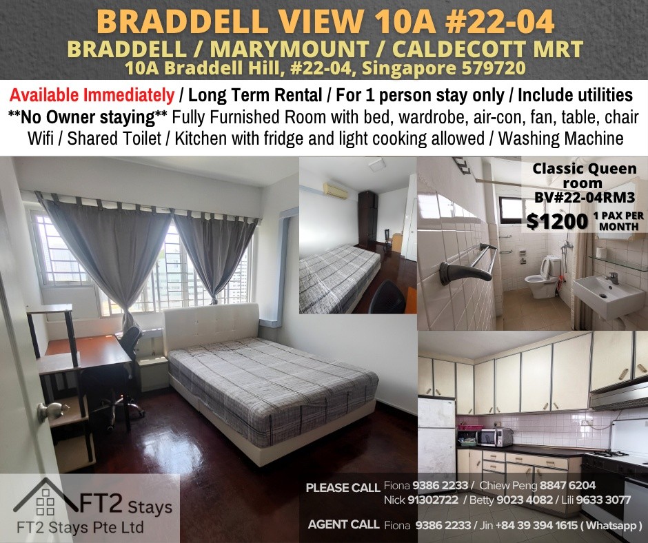 Room For Rent - Braddell (Toa Payoh) BV#22-04RM3 - Toa Payoh 大巴窯 - 整個住家 - Homates 新加坡