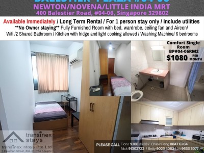 新加坡 -  - 400 Balestier Road, #09-04, Singapore 329802