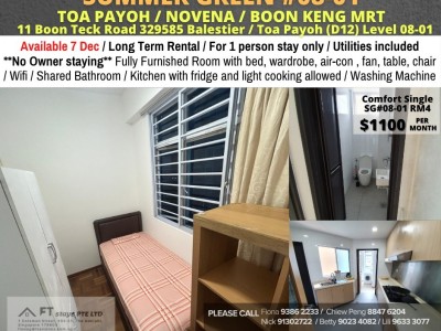 Summer Green SG#08-01RM4 - 11 Boon Teck Road, # 08-01, Singapore 329585