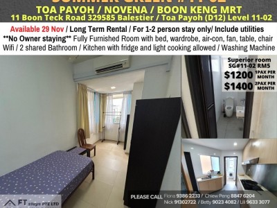 新加坡 -  - 11 Boon Teck Road, # 11-01, Singapore 329585