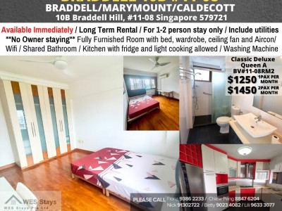 BRADDELL VIEW 10B - BV#11-08RM2/ Braddell MRT / Marymount MRT / Caldecott MRT - Common Room - Available﻿ Immediately - 10B Braddell Hill, #11-08 Singapore 579721
